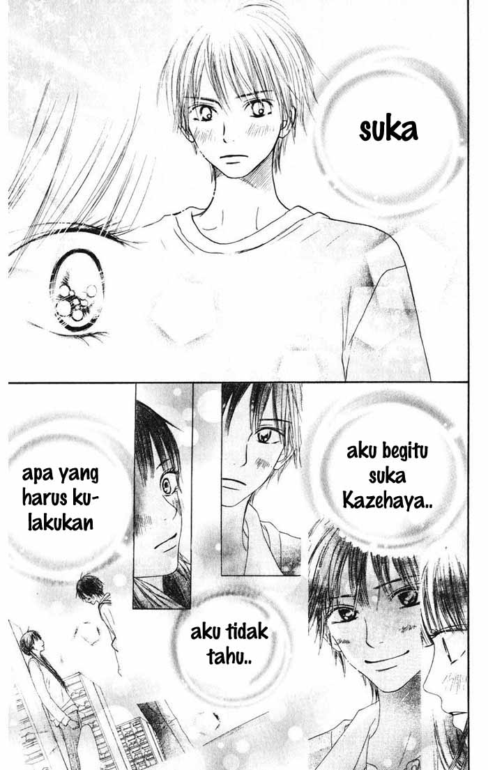 Kimi ni Todoke chapter 15